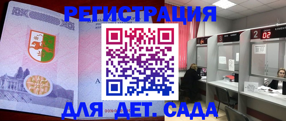 прописка гарантия в Рязани