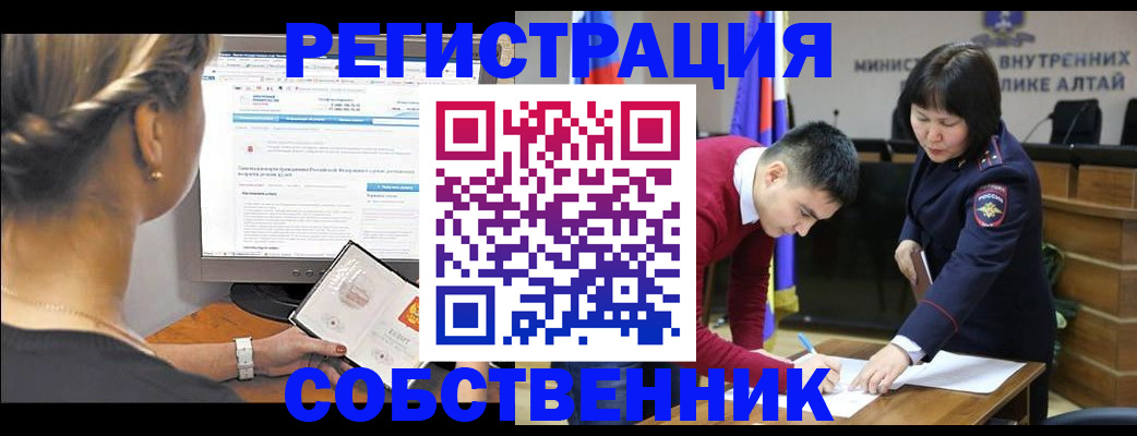 регистрация в Рязани